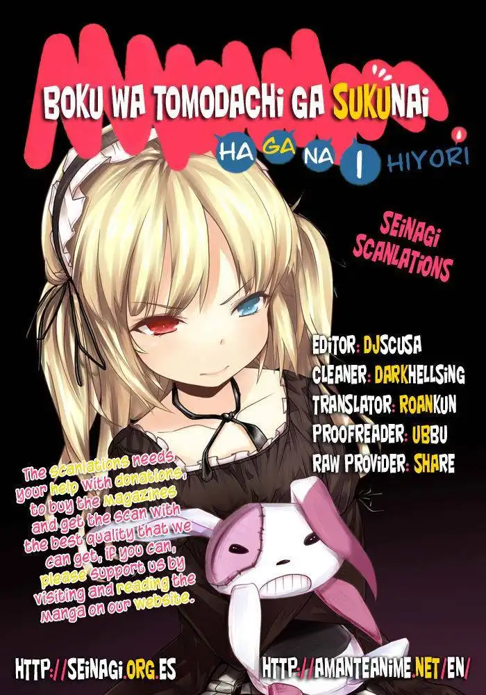 Haganai Hiyori Chapter 1 1